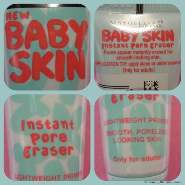 Праймер MAYBELLINE   baby skin pore eraser - фото