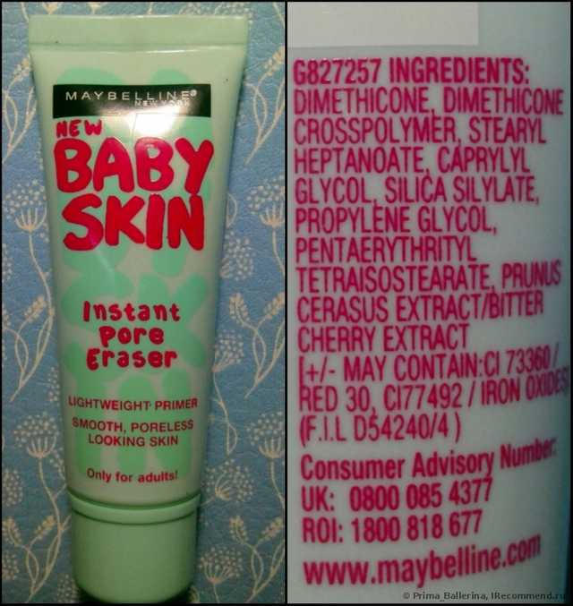Праймер MAYBELLINE   baby skin pore eraser - фото