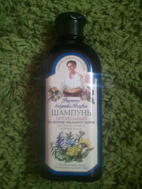 Шампунь Рецепты бабушки Агафьи Питательный на основе мыльного корня для нормальных и жирных волос с экстрактами сбора семи байкальских трав - фото
