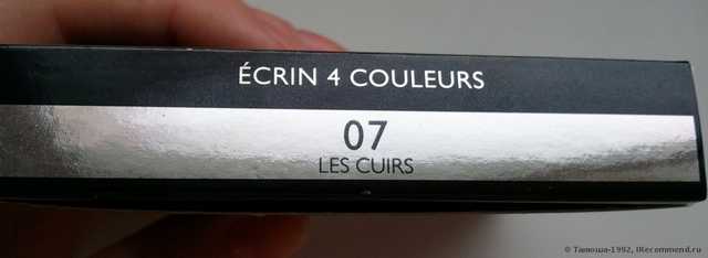 Тени для век Guerlain Ecrin 4 couleurs - фото