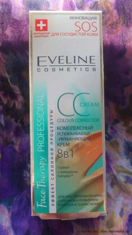 CC Cream Eveline комплексный успокаивающе-увлажняющий крем для сосудистой кожи 8 в 1 - фото