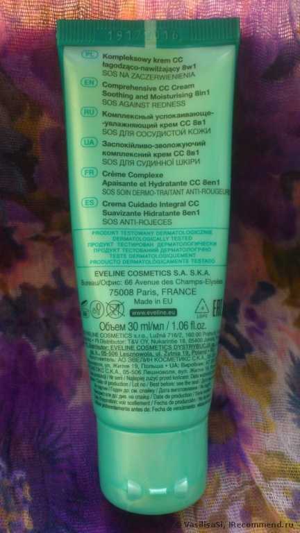 CC Cream Eveline комплексный успокаивающе-увлажняющий крем для сосудистой кожи 8 в 1 - фото