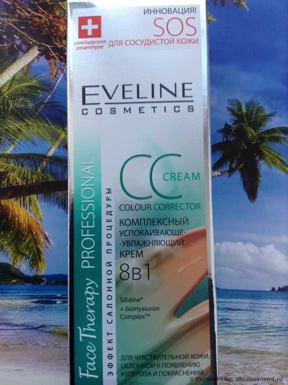 CC Cream Eveline комплексный успокаивающе-увлажняющий крем для сосудистой кожи 8 в 1 - фото