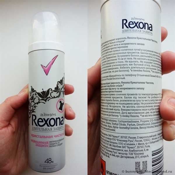 Дезодорант-спрей для тела Rexona - фото