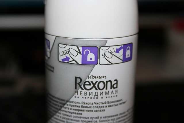 Дезодорант-спрей для тела Rexona - фото
