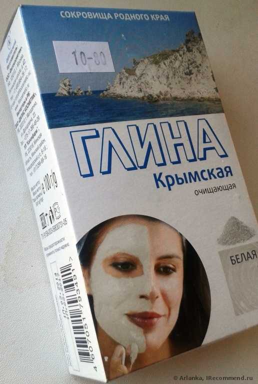Глина косметическая ФИТОкосметик белая крымская очищающая - фото