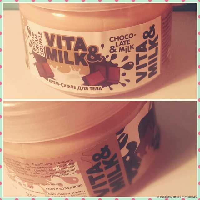 Крем-суфле для тела Vita&Milk - фото