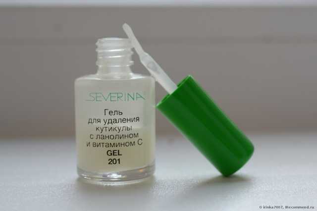 Гель для удаления кутикулы Severina с ланолином и витамином C - фото