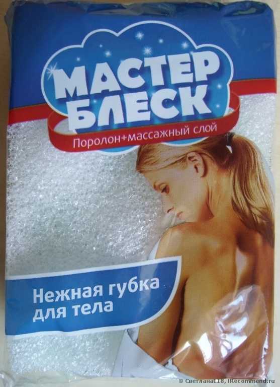 Отличная губка!