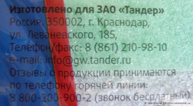 Отличная губка!