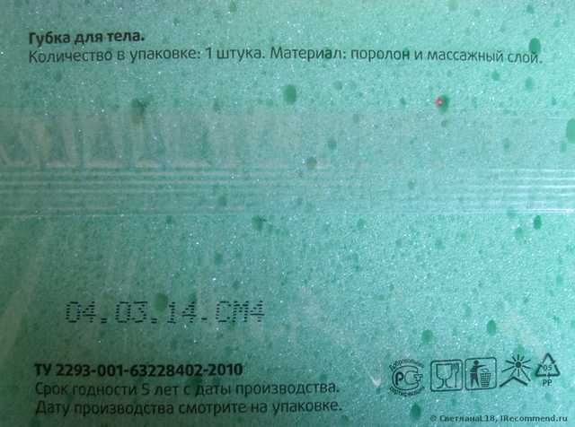 Отличная губка!