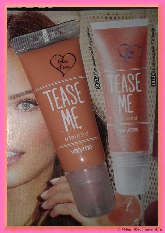 Блеск для губ Oriflame "Легкий Флирт" Very Me Gloss Lover - фото