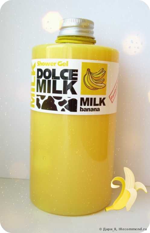 Гель для душа Dolce milk Молоко и банан - фото