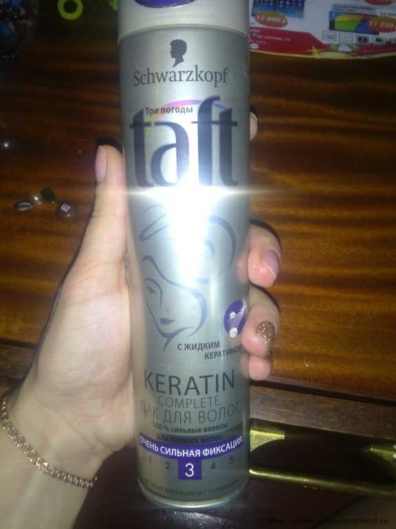 Лак для волос Taft  Keratin Complete - фото