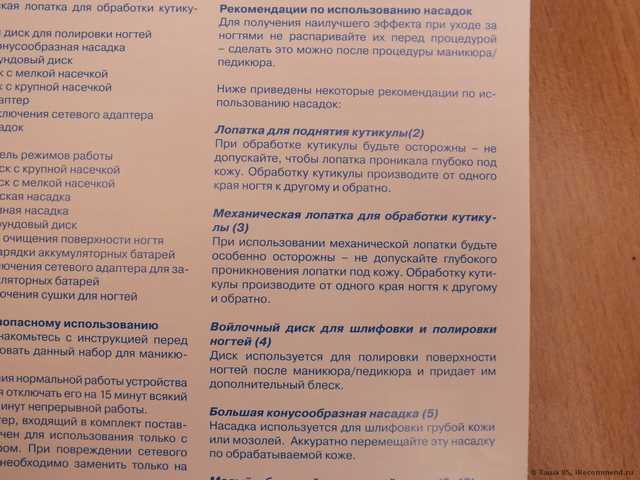 Со временем отдам маме, а сама на поиски чего получше