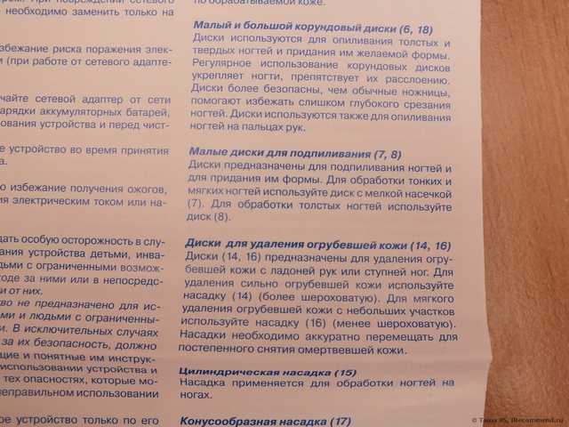 Со временем отдам маме, а сама на поиски чего получше