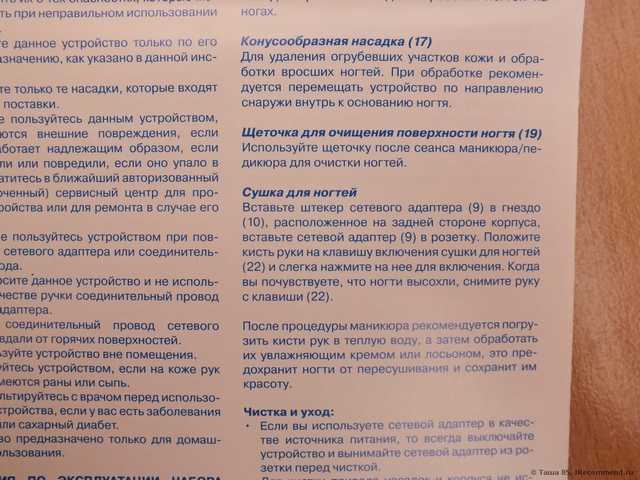Со временем отдам маме, а сама на поиски чего получше