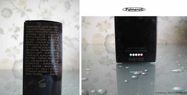 Основа под макияж Guerlain Meteorites Perles Light-Diffusing Perfecting Primer - фото