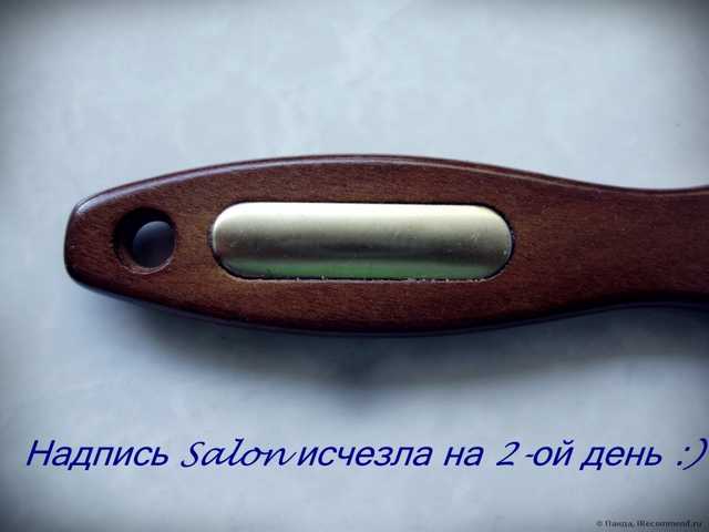 Расческа SALON professional для укладки массажная, дерево, нат/искусств. щетина 7695CLG - фото