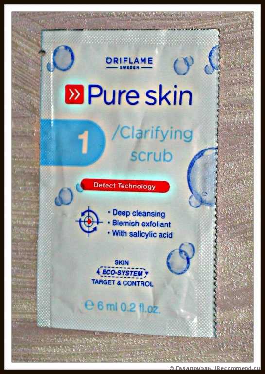 Скраб и очищающая маска для кожи лица Oriflame "Код чистоты" (Pure Skin) - фото