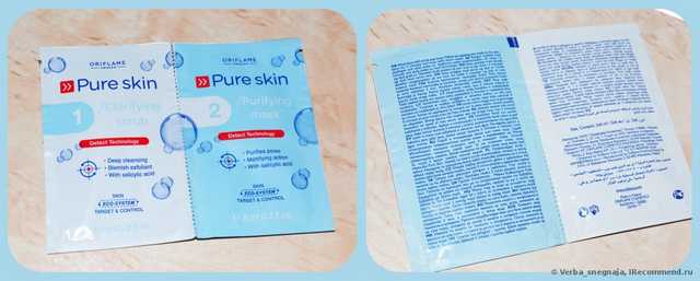 Скраб и очищающая маска для кожи лица Oriflame "Код чистоты" (Pure Skin) - фото
