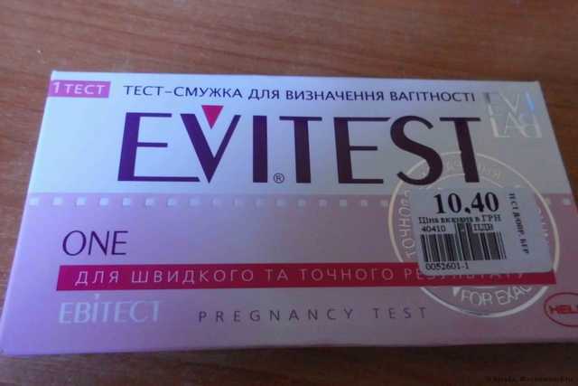 Тесты на беременность Evitest - фото