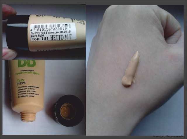 Тональный крем BelorDesign BB beauty cream - фото