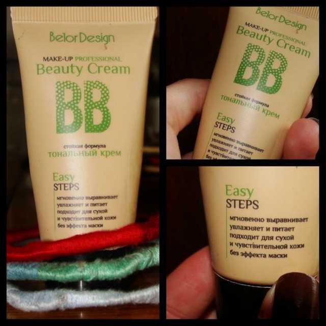 Тональный крем BelorDesign BB beauty cream - фото