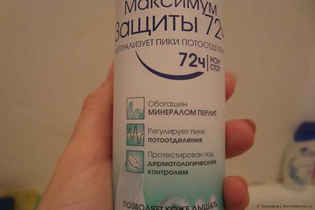 Дезодорант-спрей для тела Garnier "Mineral. Максимум защиты 72ч" 150 мл - фото