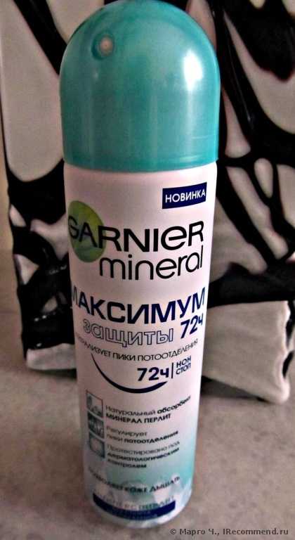 Дезодорант-спрей для тела Garnier "Mineral. Максимум защиты 72ч" 150 мл - фото