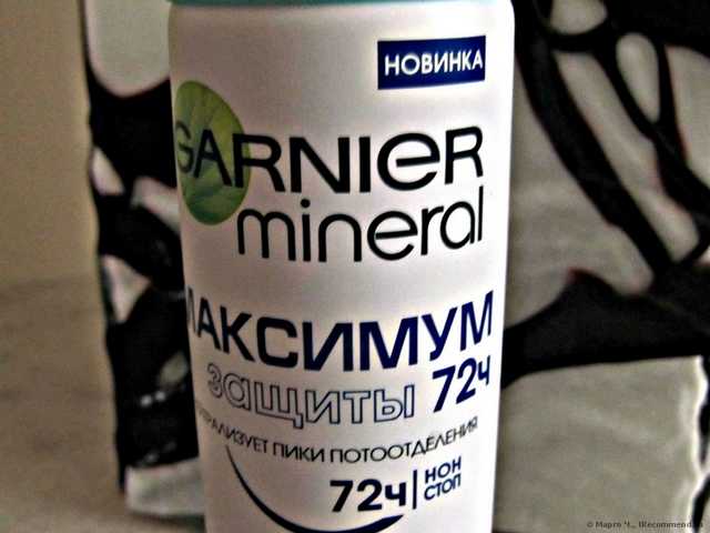 Дезодорант-спрей для тела Garnier "Mineral. Максимум защиты 72ч" 150 мл - фото