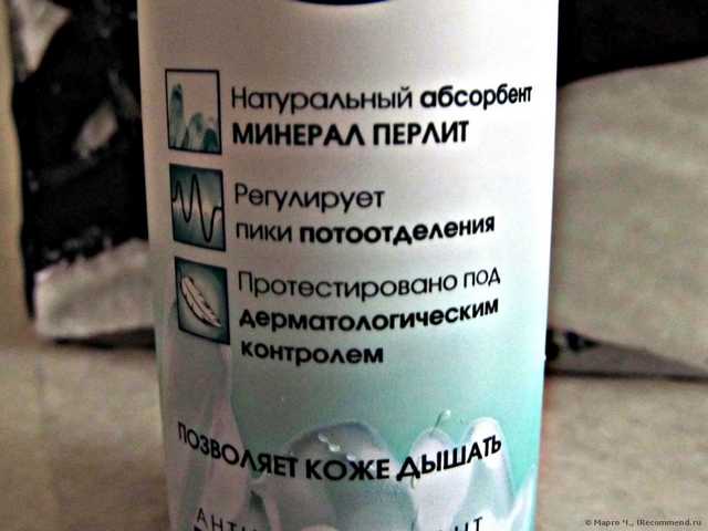 Дезодорант-спрей для тела Garnier "Mineral. Максимум защиты 72ч" 150 мл - фото