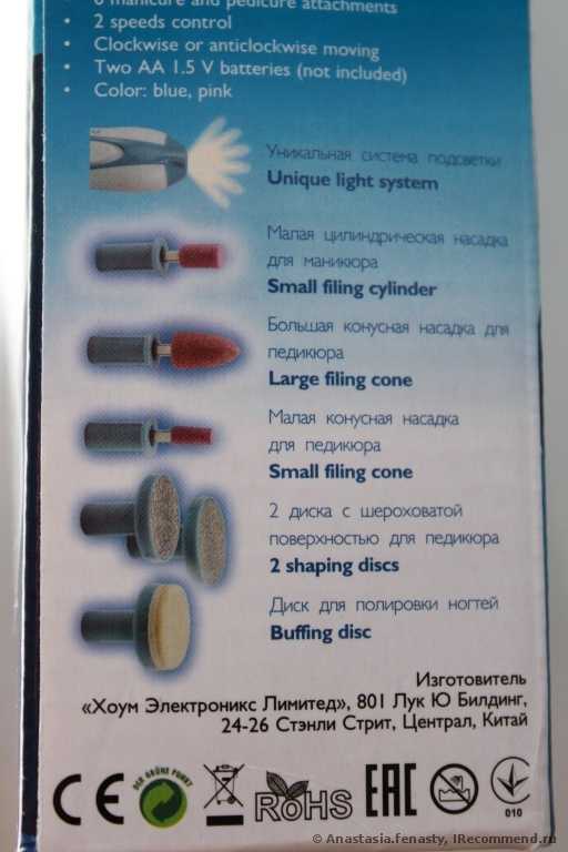 Описание кадой из насадок на упаковке.