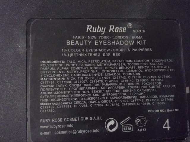 Палитра теней Ruby Rose палитра 18-цветных теней для век - фото