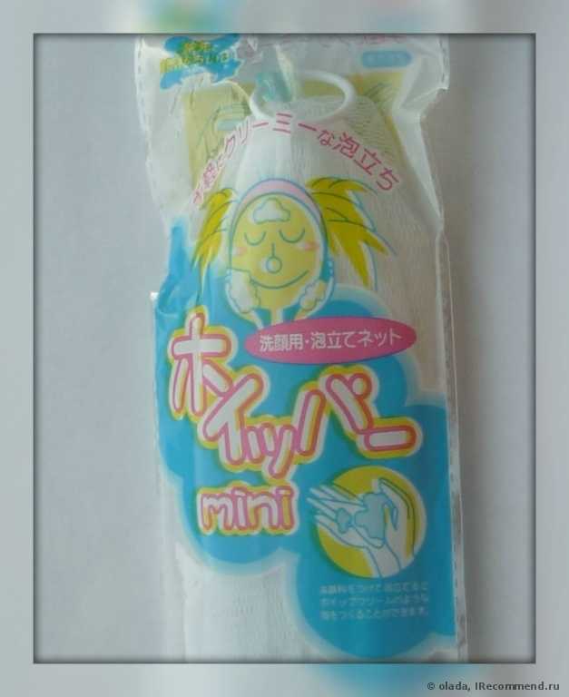 Сеточка для взбивания пены Buyincoins New Bubble Foam Face Cleansing Creating Net Helper Tool - фото