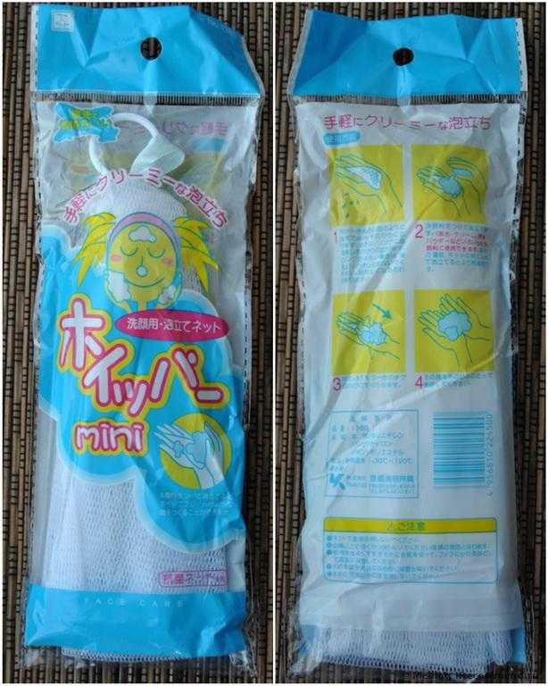 Сеточка для взбивания пены Buyincoins New Bubble Foam Face Cleansing Creating Net Helper Tool - фото