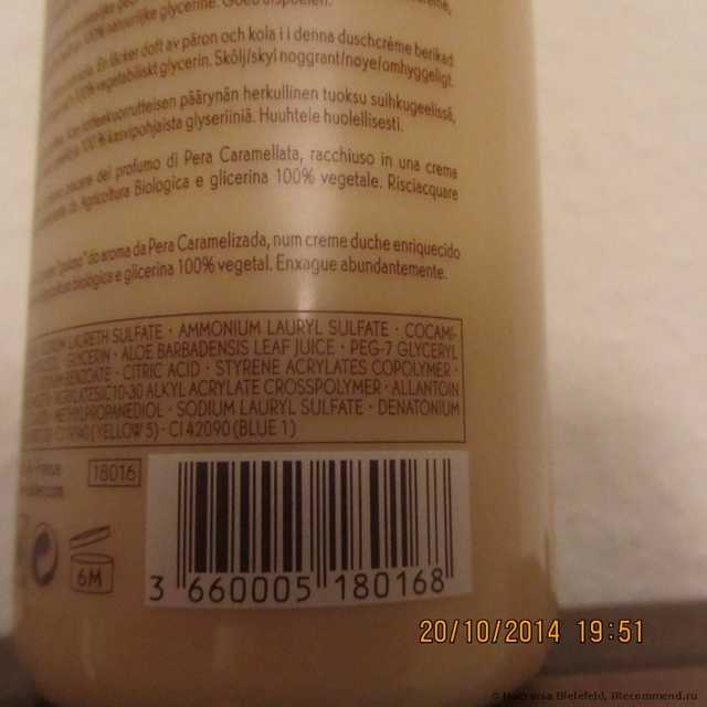 состав-окончание