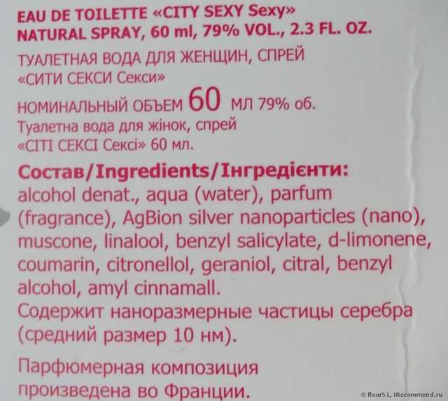 ООО "Космопром 2000" City Sexy "Sexy...." - фото