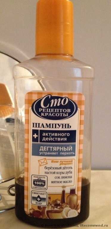 Шампунь Сто рецептов красоты дегтярный - фото