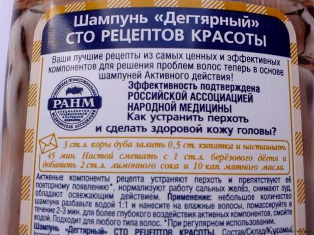 Применение и обещания производителя