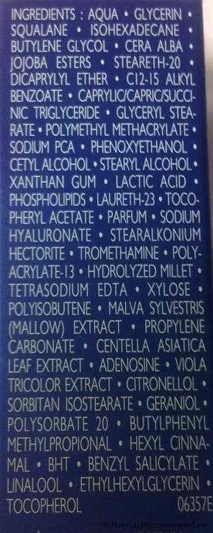 Сыворотка Guerlain super aqua-serum - фото