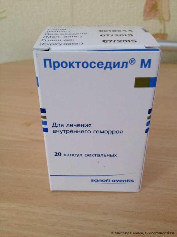 Средства д/лечения геморроя  Aventis pharma ltd Проктоседил М ректальные капсулы - фото