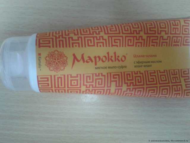Kamalu "Марокко" мягкое мыло - суфле - фото