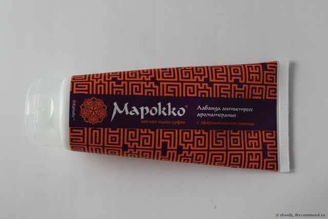 Kamalu "Марокко" мягкое мыло - суфле - фото
