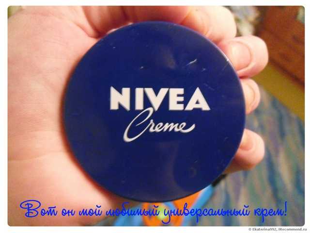 Универсальный увлажняющий крем NIVEA Creme - фото