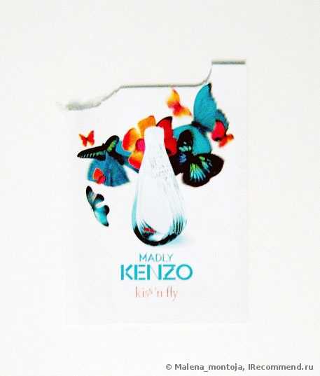 Kenzo Madly Kenzo Kiss'n Fly - фото