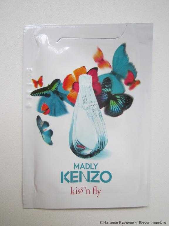 Kenzo Madly Kenzo Kiss'n Fly - фото