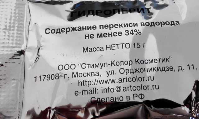 Осветлитель для волос Артколор  Осветлитель для волос Блондеа Супер - фото