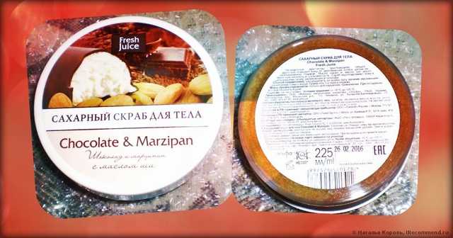 Скраб для тела Fresh Juice Chocolate & Marzipan - фото
