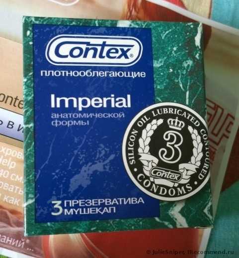 Презервативы Contex Imperial - фото